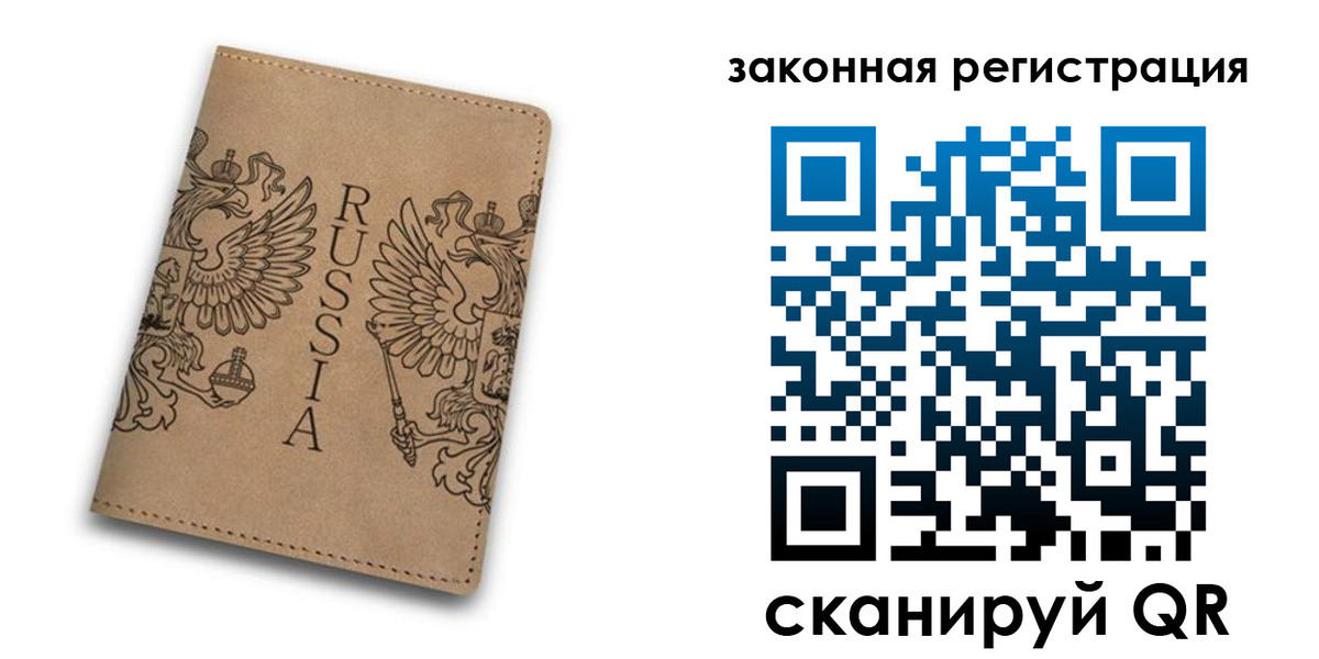 регистрация для школы в Вуктыле