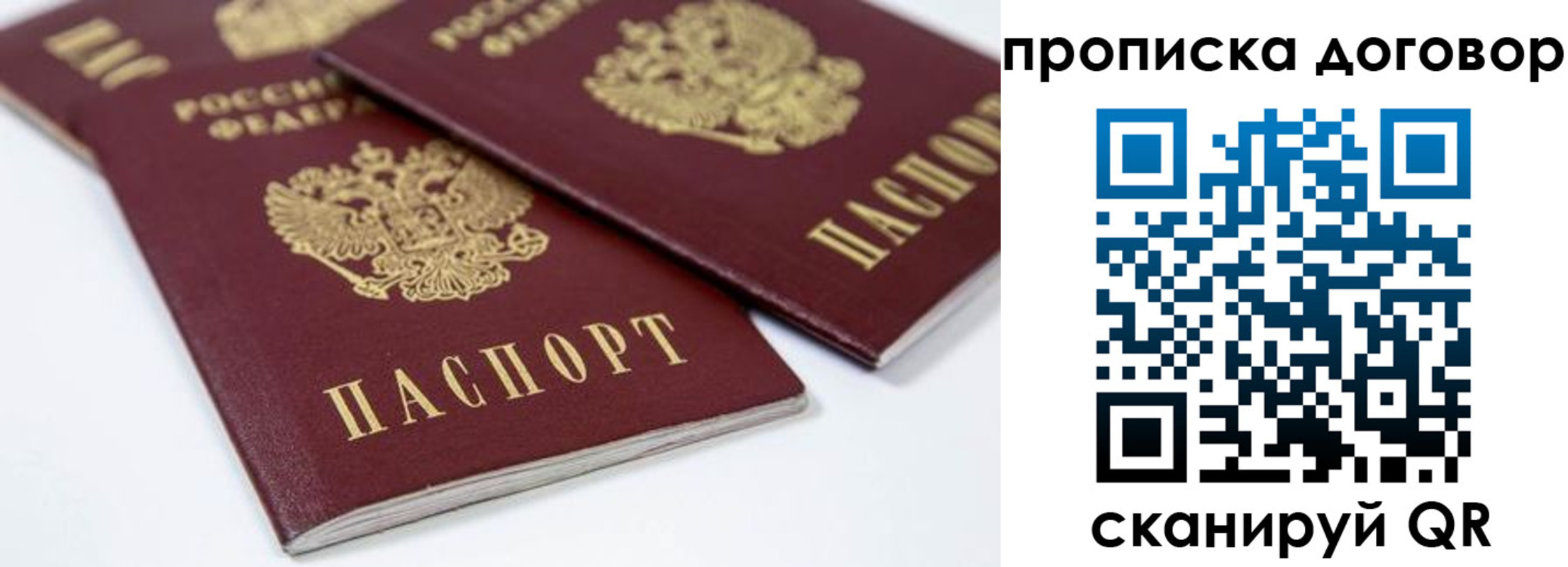 временная регистрация собственник в Вуктыле