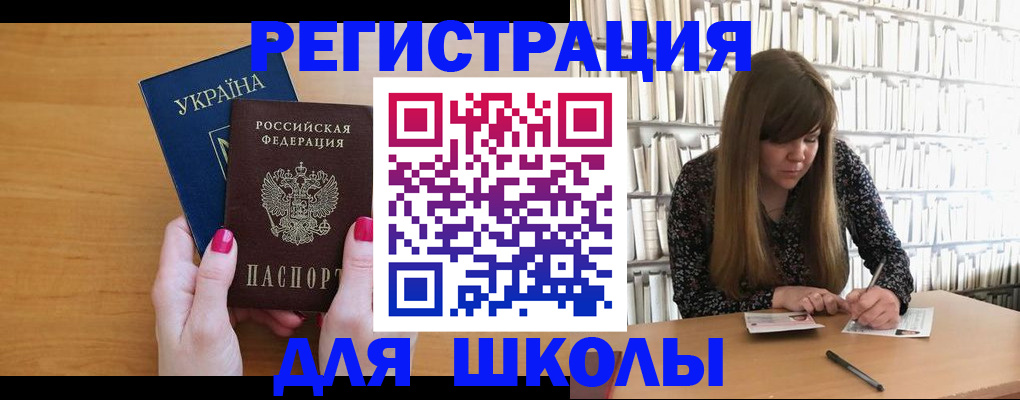 где прописаться в Вуктыле