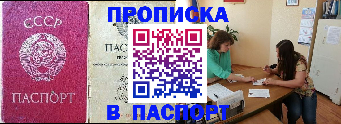 регистрация для дет. сада в Вуктыле