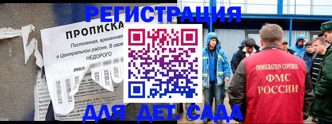 пропишу в квартире в Вуктыле